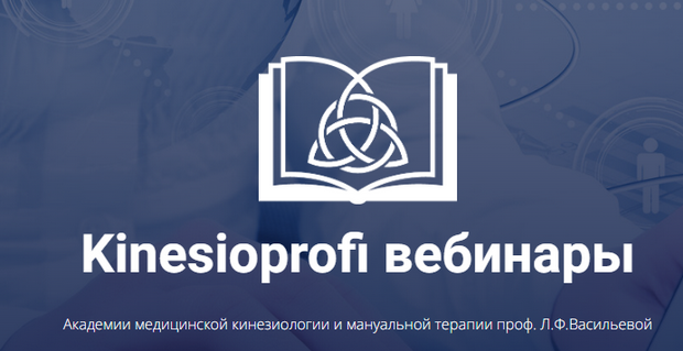 [Алексей Демешко] Азбука акупунктуры (2024)_0.png